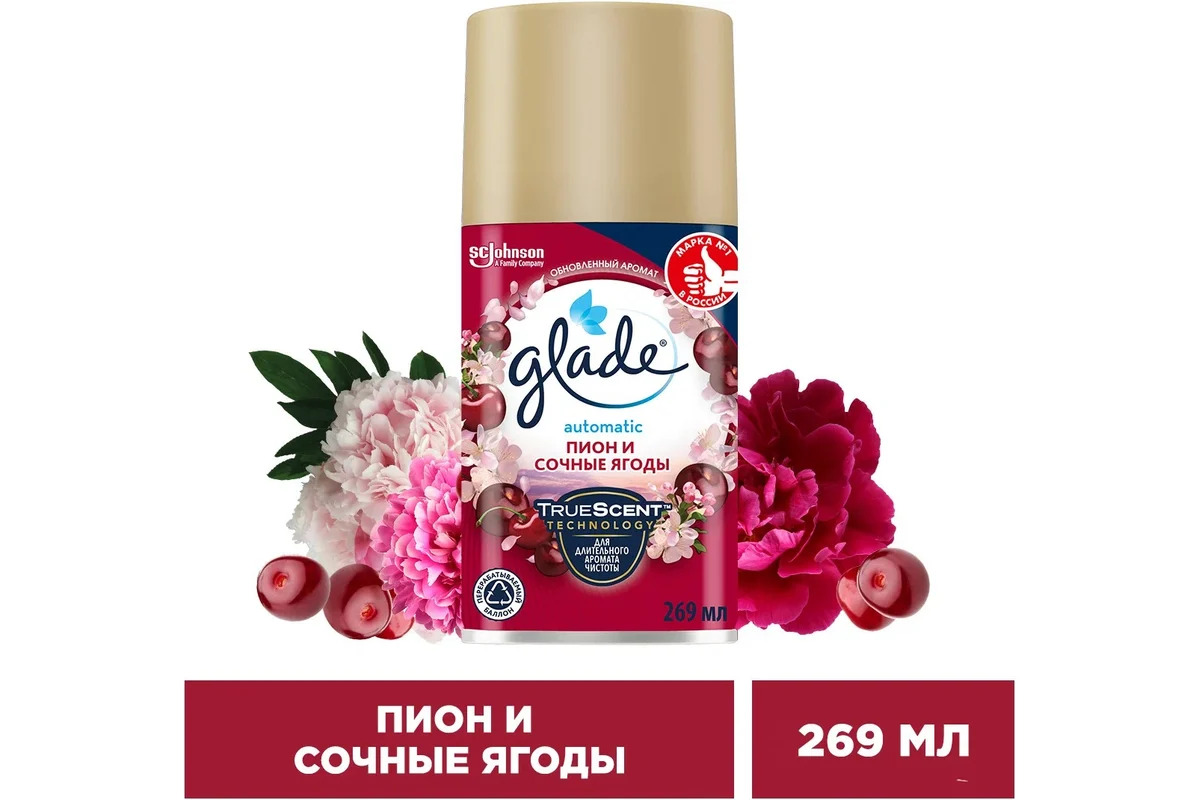 Запаска освежителя воздуха Глейд 269 мл пион и сочные ягоды