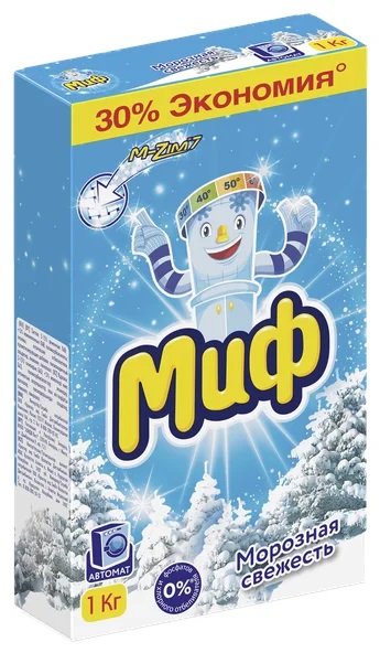 Порошок стиральный автомат "Persil" Vernel 10 кг для белых вещей