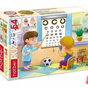 Пазлы А5 "Hatber" "Любимые профессии" 54 элементта