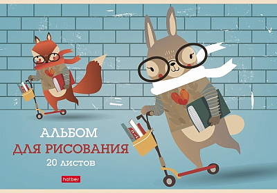 Альбом для рисования 20л, А4 Hatber тиснение, на скобе, серия "I Like Sсooter"