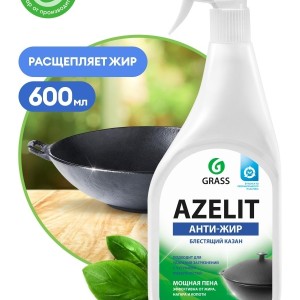 Средство для чистки плит, духовок, грилей GRASS AZELIT "Анти жир" 600 мл / 218600 /кор 8 шт