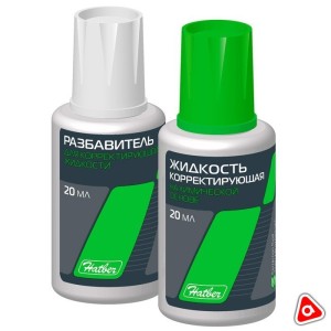 Корректор и разбавитель набор с кисточкой Hatber 2х20 ml 2в1