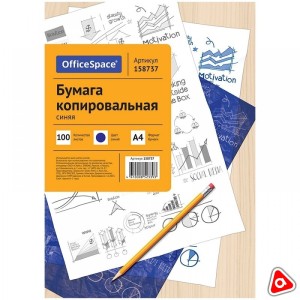 Копировальная бумага OfficeSpace синяя 50л 158736