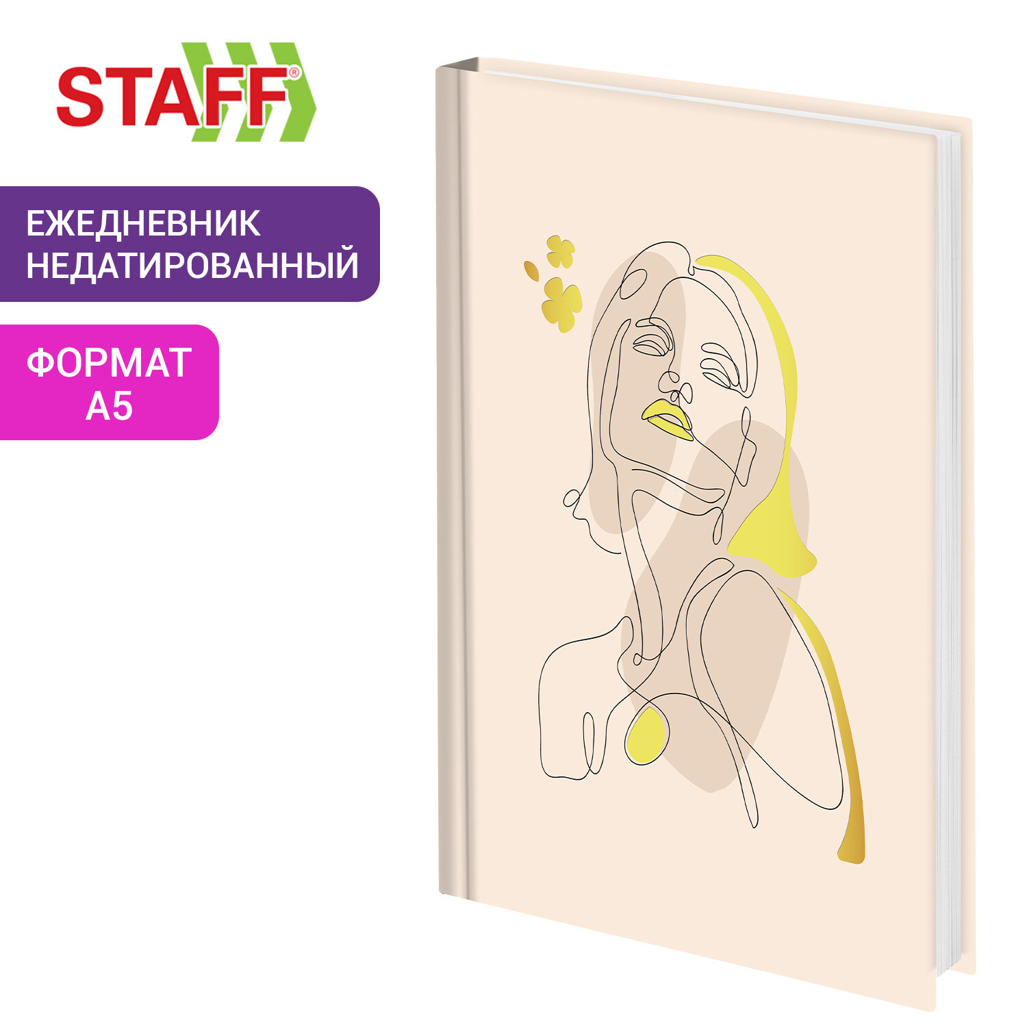 Ежедневник недатир тверд c резинкой А5 STAFF, "Силуэт" ламин-ая обложка с фольгой, 160 л /115565