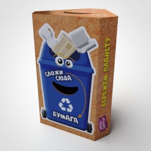 Развивающая "Игра-сортер" Сортируем мусор /F1208003P