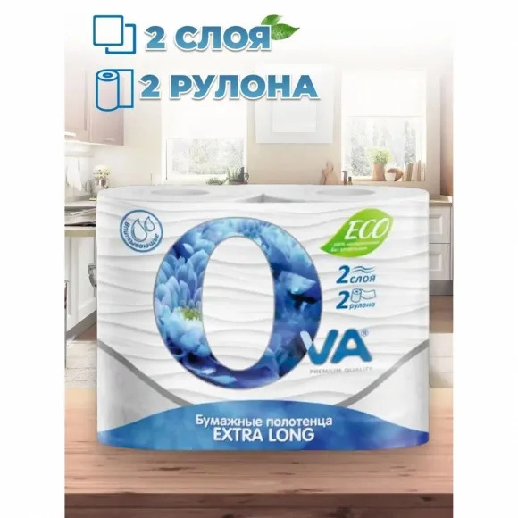 Бумажные полотенца "OVA" Exyra Long 2-х слойные, 33 м /уп 2шт/ в блоке 15 пач/1050