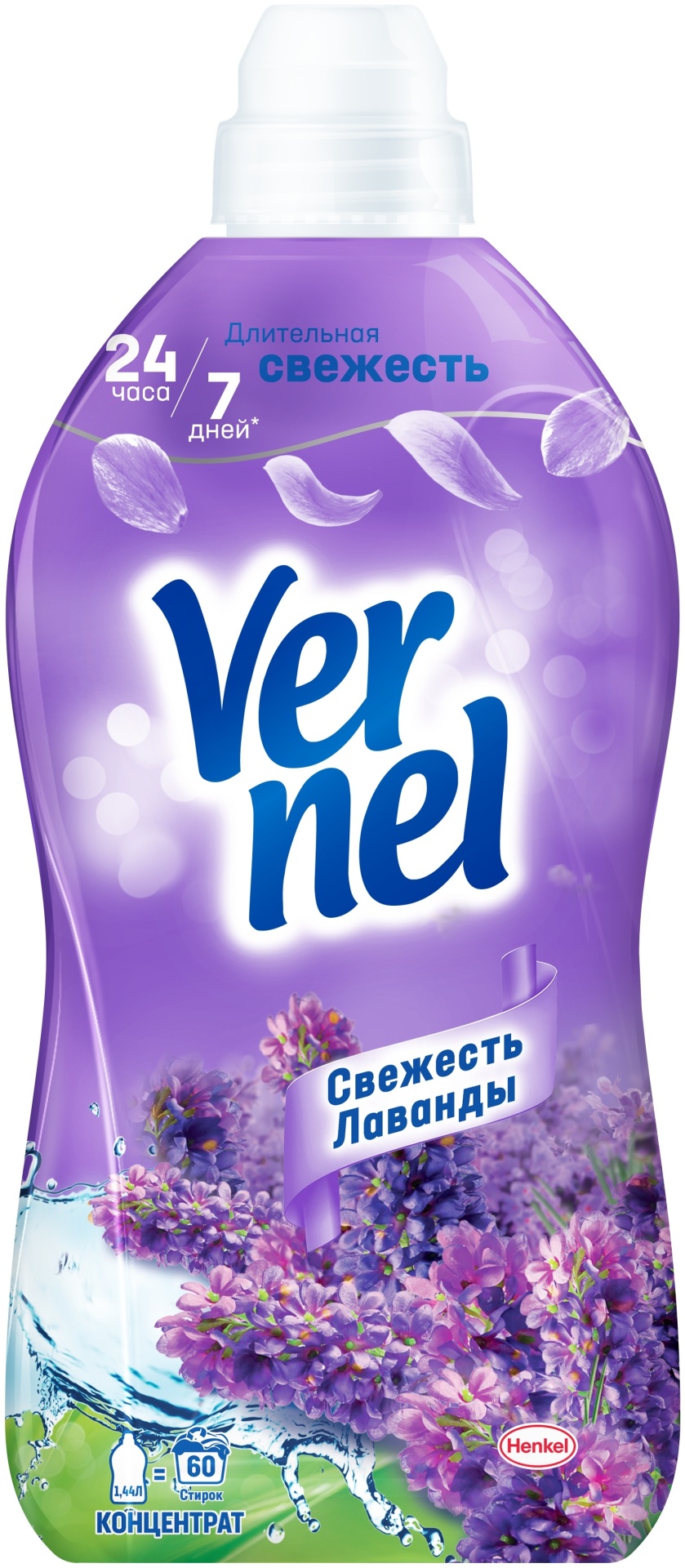 Кондиционер-ополаскиватель Vernel Свежесть лаванды 1,440 мл