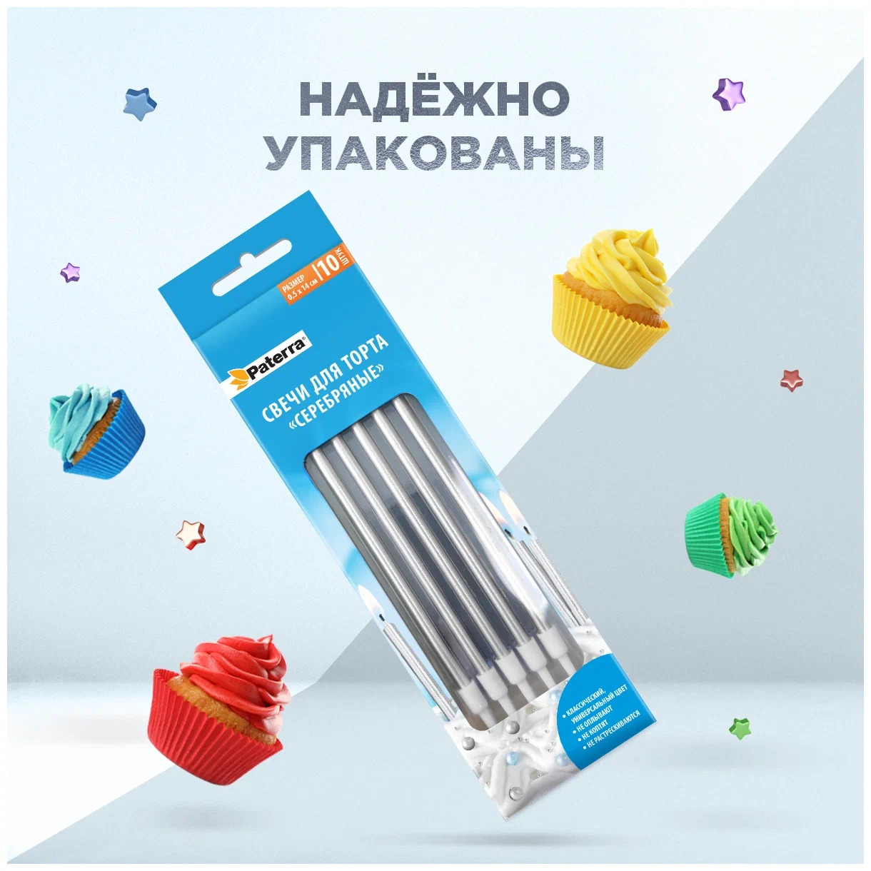 Свечи набор для торта "Металлик" Paterra 6 шт / 401-983