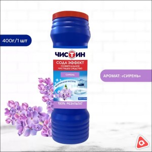 Средство чистящее Чистин 400г сирень /кор 20 шт