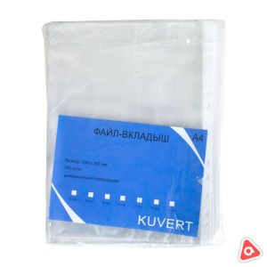 Файл А4 0,7 mic глянец KUVERT уп/100 шт/кор 25 пач