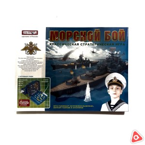 Игра настольная классическая стратегическая "Морской бой " 01121