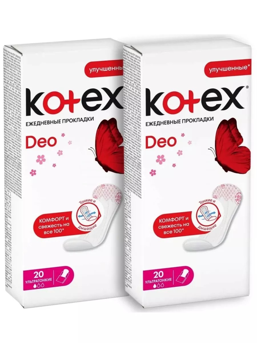 Прокладки котекс ежедневки "DEO" тонкие и дышащие, 3 капли /уп 20 шт