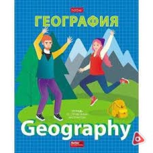 Тетрадь предметная 48 л А5 "География" Хатбер серия School life в клетку /28760