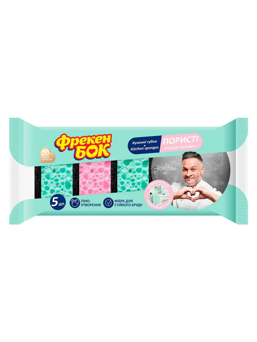 Губки для посуды пористые "Фрекен бок" Стильные /уп 5 шт /9900