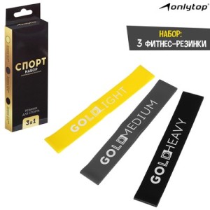 Фитнес резинки в наборе Спорт набор, Я люблю спорт в ассорти/7643071/7643072