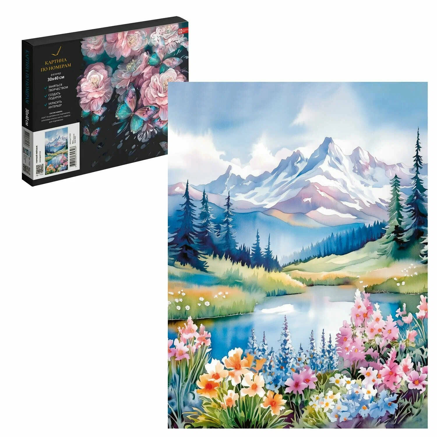 Картина по номерам "Горный пейзаж" 30х40 см /71253