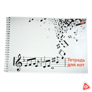 Тетрадь для нот А4 24л Хатбер "Скрипичный ключ" на пружине / 03494 /07352