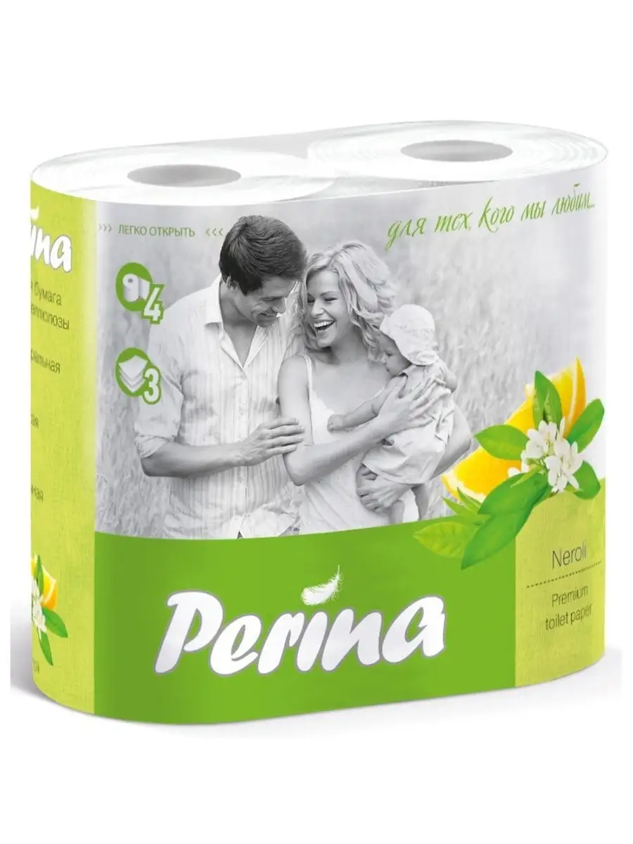 Бумага туалетная "Perina Neroli" 3-х слойная белая /уп 4