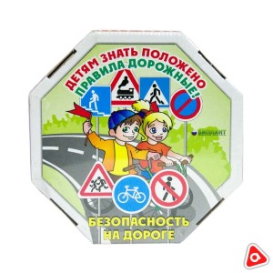 Игра настольная "Безопасность на дороге" (5+) 10033