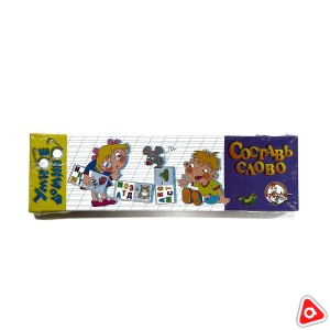 Домино умное "Составь слово" 00281