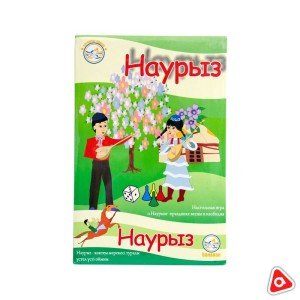 Игра настольная "Наурыз"