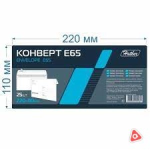 Конверт 110х220 мм Hatber узкий (без окна) /25 шт