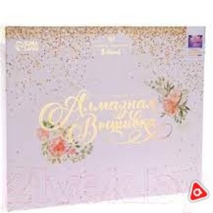 Алмазная вышивка 40х50 см "Розовые фламинго"/6943190