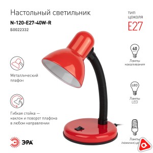 Светильник настольный ЭРА N-120-E27-40W-R красный на подставке 9622